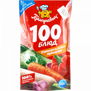 Приправа "ПРИПРАВЫЧ" (универсальная) 60г