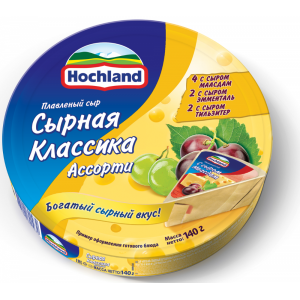 Сыр "ХОХЛАНД" (ассорти сырное) 140 г