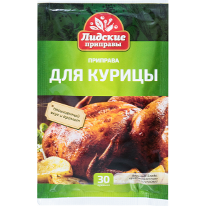 Приправа"Лидская" для курицы