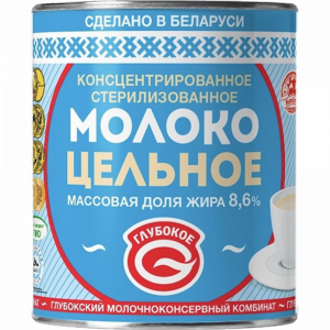 Конс.мол."МОЛОКО КОНЦ.СТЕР."8.6% 300г