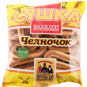 Сушка "ПОСОЛЬСКАЯ" (челночек) 200г