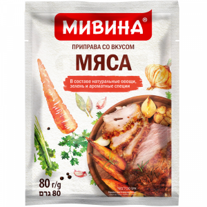 Приправа вкус."МИВИНА" (мясная) 80г