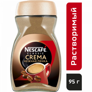 Кофе "NESCAFE CLASSIC CREMA" (ст/б) 95г