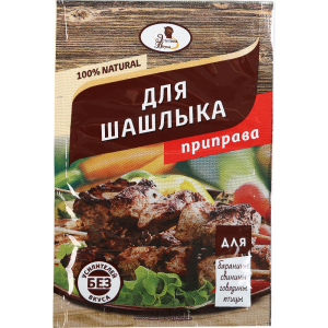 Пр-ва"ЭСТЕТИКА ВКУСА NATUREL"д/шашл. 15г