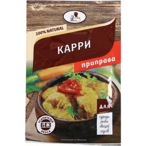 Приправа"ЭСТЕТИКА ВКУСА NATUREL"карри15г