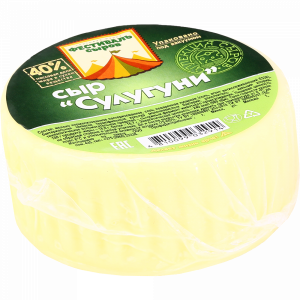 Сыр «СУЛУГУНИ»( 40%)  вес