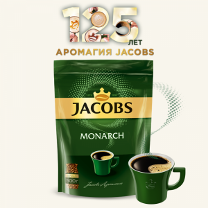 Кофе"JACOBS MONARCH"(нат