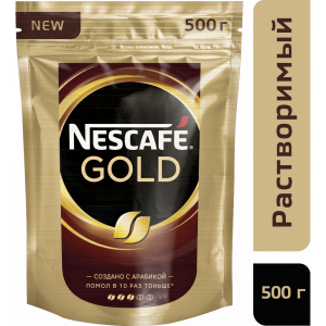 Кофе раствор"NESCAFE"Gold(с молотым)500г