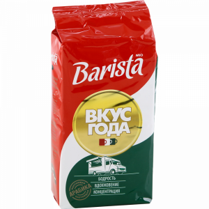 Кофе "BARISTA MIO" (молотый) 250 г