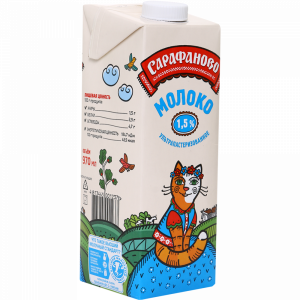 Молоко ул/п"САРАФАНОВО"(1.5%