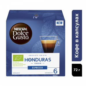 Кофе "NESCAFE DG HONDURAS. ESPRESSO" 72г