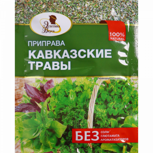 Пр-ва "ЭСТЕТИКА ВКУСА"(кавказ.травы) 10г