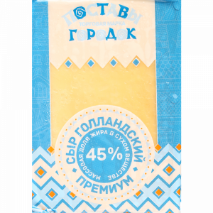 Сыр «ГОЛЛАНДСКИЙ ПРЕМИУМ» (45%) 0.2кг
