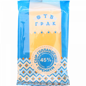 Сыр «ГОЛЛАНДСКИЙ ПРЕМИУМ» (45%) 0.18кг