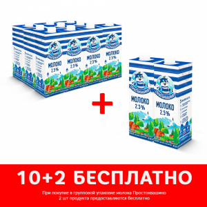 Молоко«ПРОСТОКВАШИНО»ул.паст2.5%12x950мл