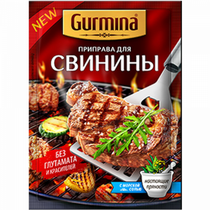 Приправа "GURMINA" (д/свинины) 40г