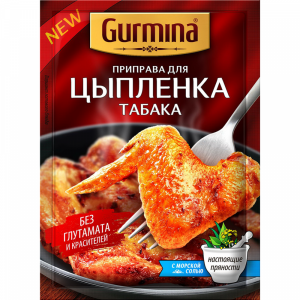 Приправа "GURMINA" (д/цыпл.табака) 40г