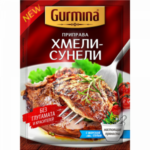 Приправа "GURMINA" (хмели-сунели) 30г