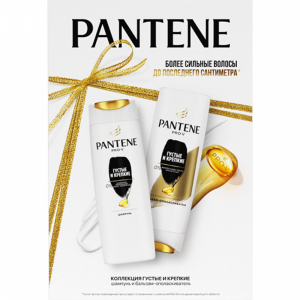 Н-р"PANTENE"(шамп.густ.креп.250+бал.200)