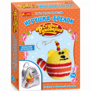 Набор «ИГРУШКА-БРЕЛОК. КОТ»