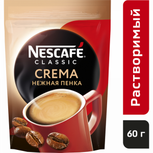 Кофе "NESCAFE CLASSIC" (Крема пакет) 60г