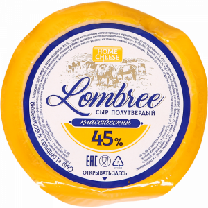 Сыр"LOMBREE"(классический п/пл 45%)1кг