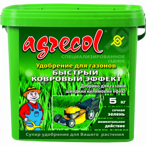 Удобрение"AGRECOL"(для газона)5кг