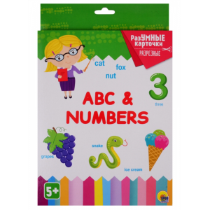 Книга "ABC&NUMBERS"(разум.карт.)