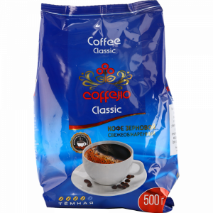 Кофе "COFFEJIO" (Classic