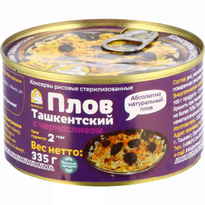 Консервы"ПЛОВ ТАШКЕНТ."(с чернослив)335г