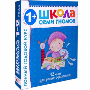 Книга "ШСГ 1-2 ГОДА" (полн.год.курс)