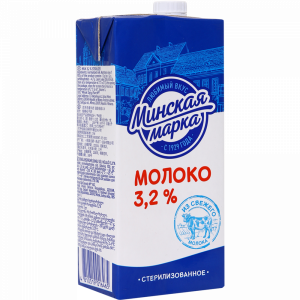 Молоко стер"МИНСКАЯ МАРК"(3.2%фибропак)1