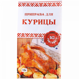 Приправа"ДЛЯ КУРИЦЫ"15г