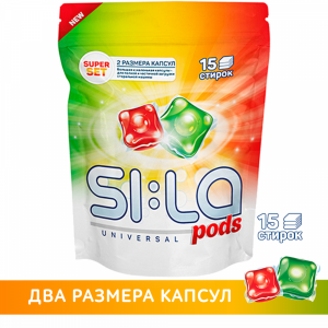 Капсулы д/ст.SI:LA"PODS SUPERSET"15шт
