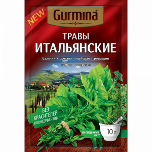 Приправа "GURMINA"(Итальян.травы) 10г