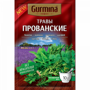 Приправа "GURMINA"(Прованск.травы) 10г