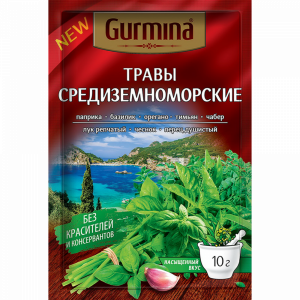 Приправа"GURMINA"(Средиземн. трав) 10г