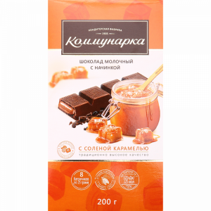 Шоколад "КОММУНАРКА" (мол