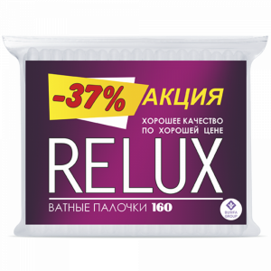 Ватные палочки "RELUX" 160 шт