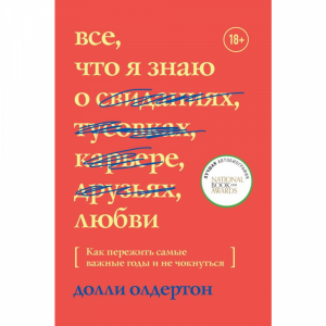 Книга "ВСЕ