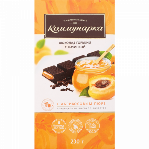 Шоколад "КОММУНАРКА"(абрикос. пюре) 200г