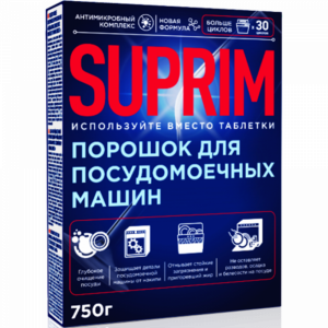 Порошок "SUPRIM" (дл/посуд.машин)0.75кг