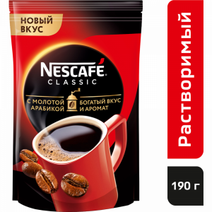 Кофе"NESCAFE CLASSIC"(рас