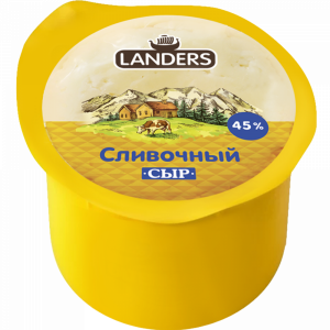Сыр"СЛИВОЧНЫЙ"(Landers