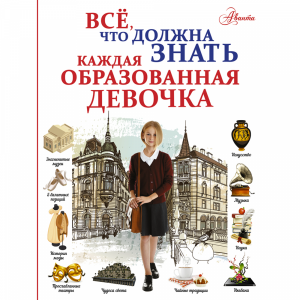 Книга "ВС