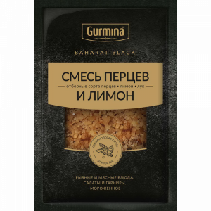 Смесь перцев и лимона "GURMINA" 30г