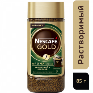 Кофе"NESCAFE GOLD"(Aroma Inten.раств)85г