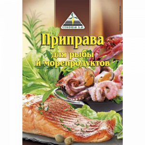 Приправа(для рыбы и морепродуктов)25г