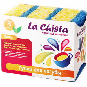 Губки д/посуды"LA CHISTA"(люкс