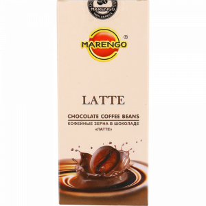 Кофейные зерна "MARENGO"(Latte) 25г
